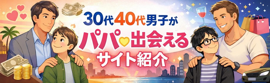 �u�T�C�N�Ń`�r��30��40��j�q�ł��Q�C�p�p�ɍv���ł�����ĉ҂���T�C�g�Љ�